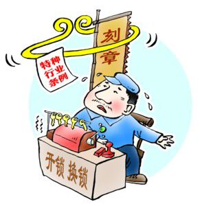 浦东区注册公司 浦东区注册公司