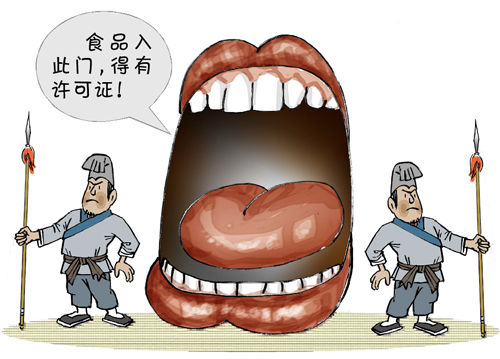 上海办理许可证 上海办理许可证